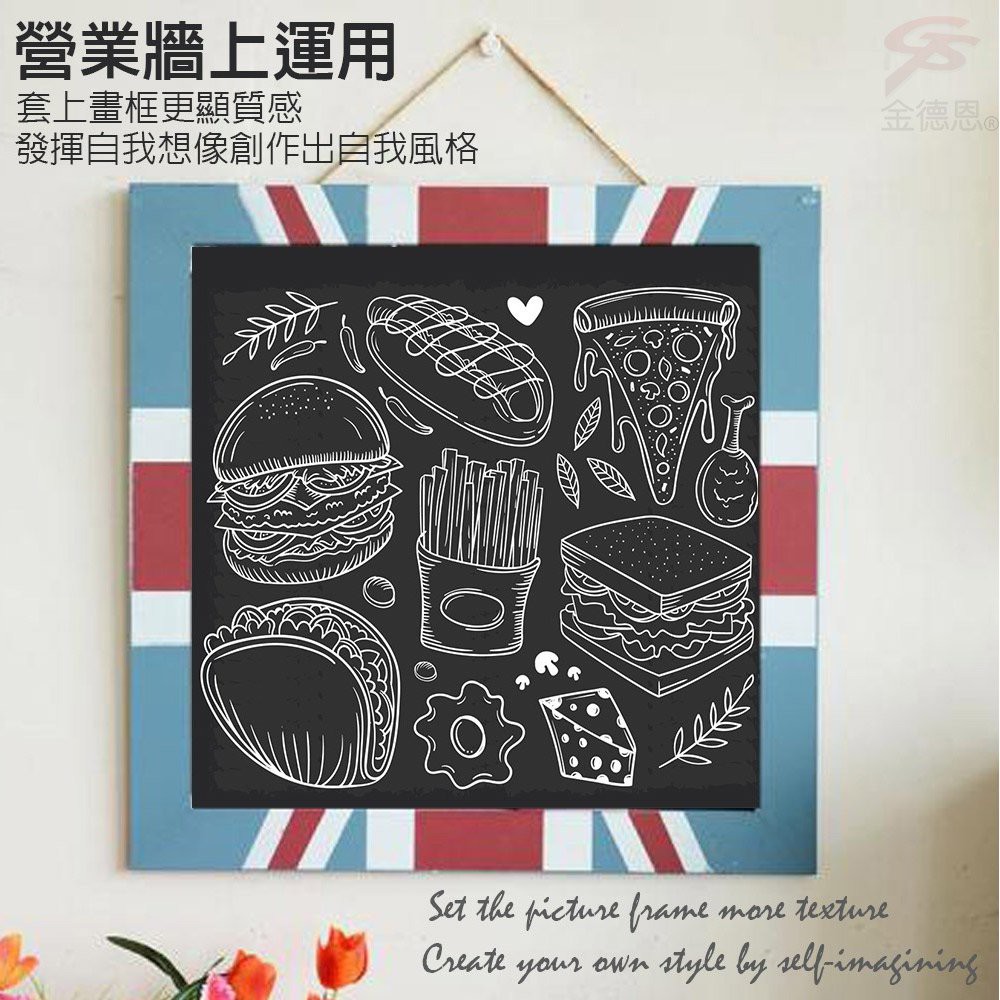 金德恩 GS MALL 台灣製造 可裁剪黑板紙 200x45cm 教學黑板 塗鴉黑板 黑板紙 黑板 寫字板 畫板 文具板, , large
