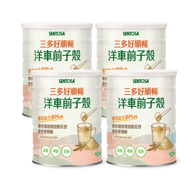 【三多士】好順暢®洋車前子殼165g (4罐組), , large