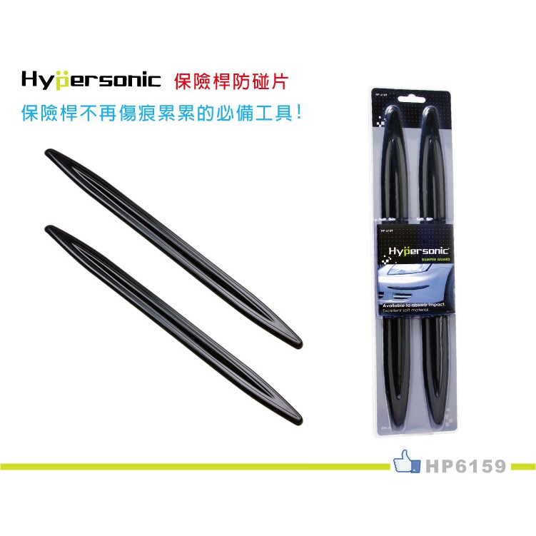 car supplies, , large