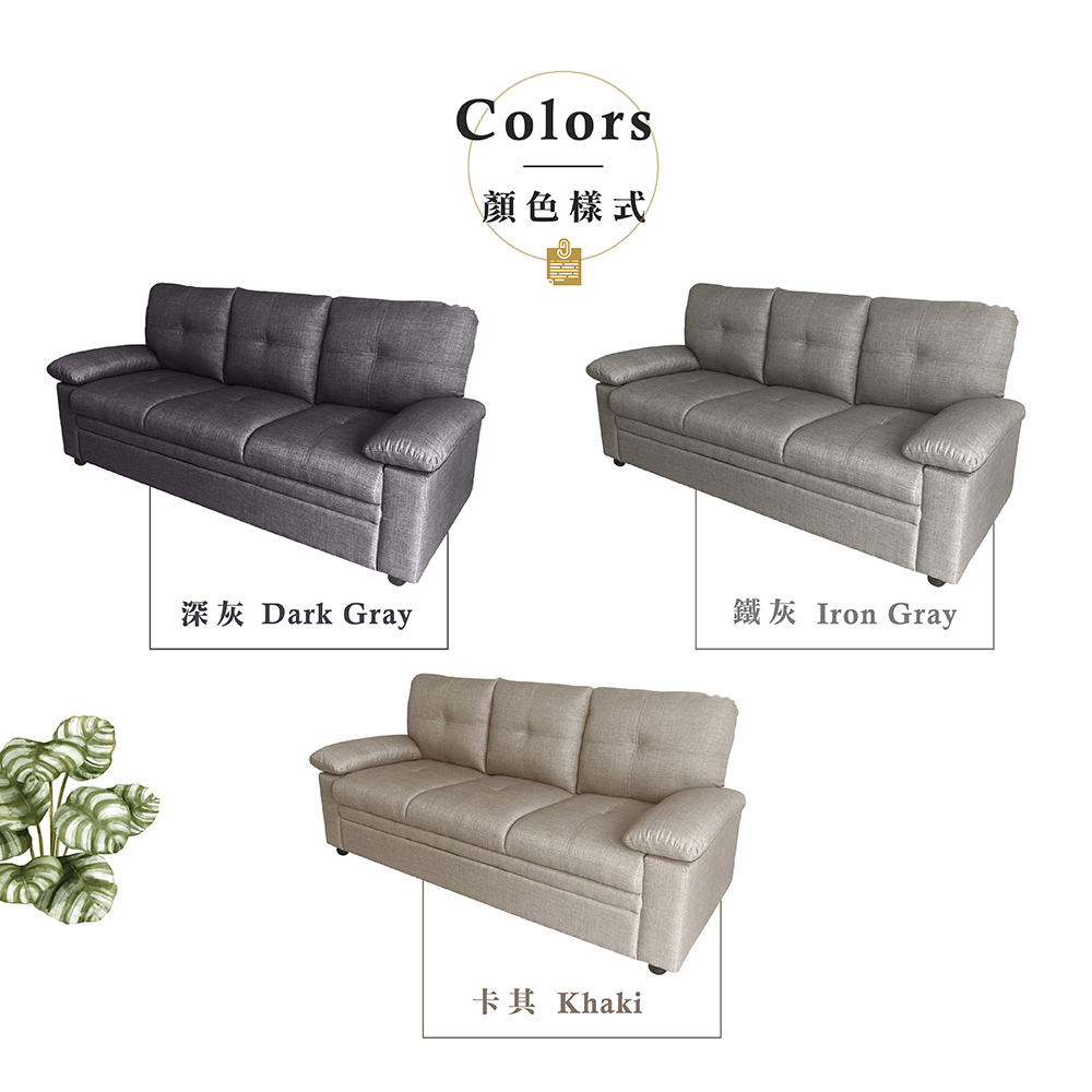 【Hampton 漢汀堡】查爾斯美式三人沙發-卡其, , large