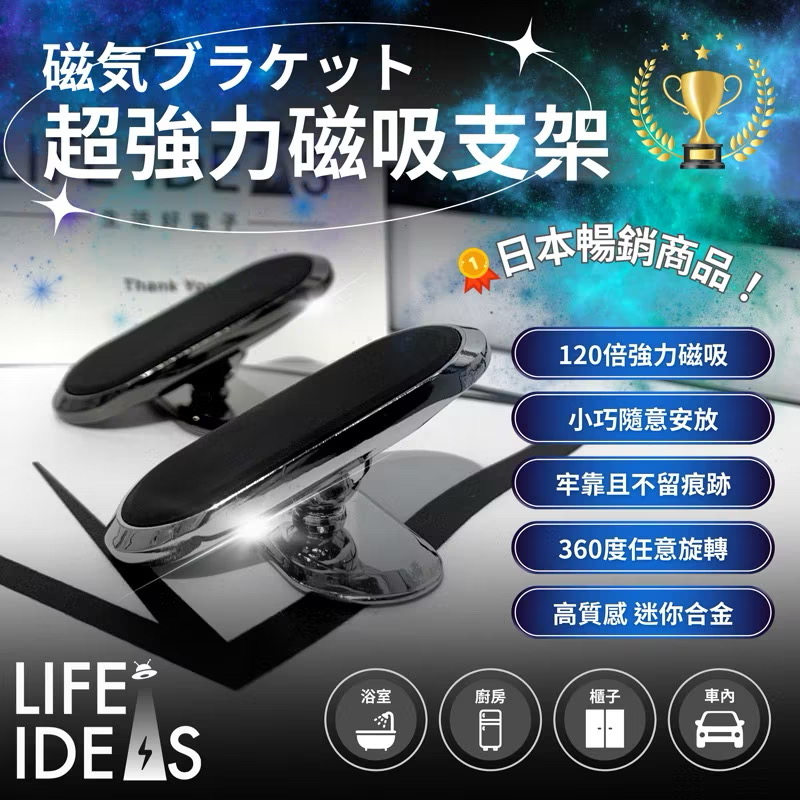 【生活好電子】銀色 車用 手機支架 最強360度  手機導航 重力支架 手機支架 車架 出風口 汽車支架 廚房立架, , large