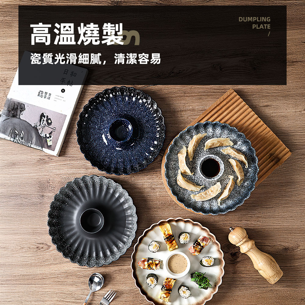 【上手家居】富士山水餃盤 蒼海深空(陶瓷盤/陶瓷餐具/圓盤/陶瓷盤子/餃子盤), , large