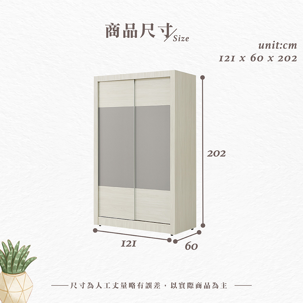 【Hampton 漢汀堡】黛菲白榆木雙色4尺衣櫥, , large