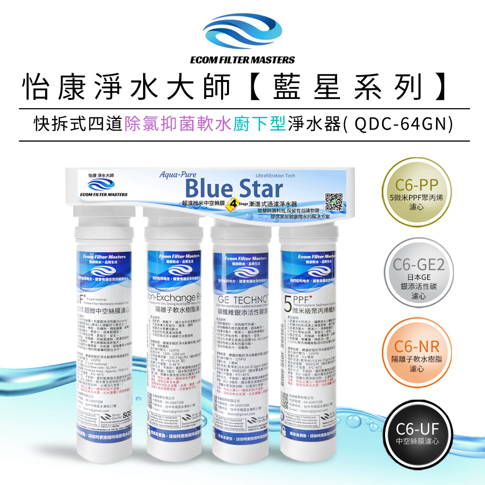 ECOM FILTER, , large