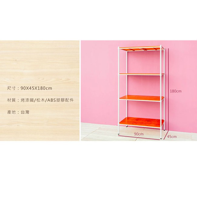 【Y HOUSE】90x45x180cm pine four-layer storage rack rack iron rack - black wood, , large