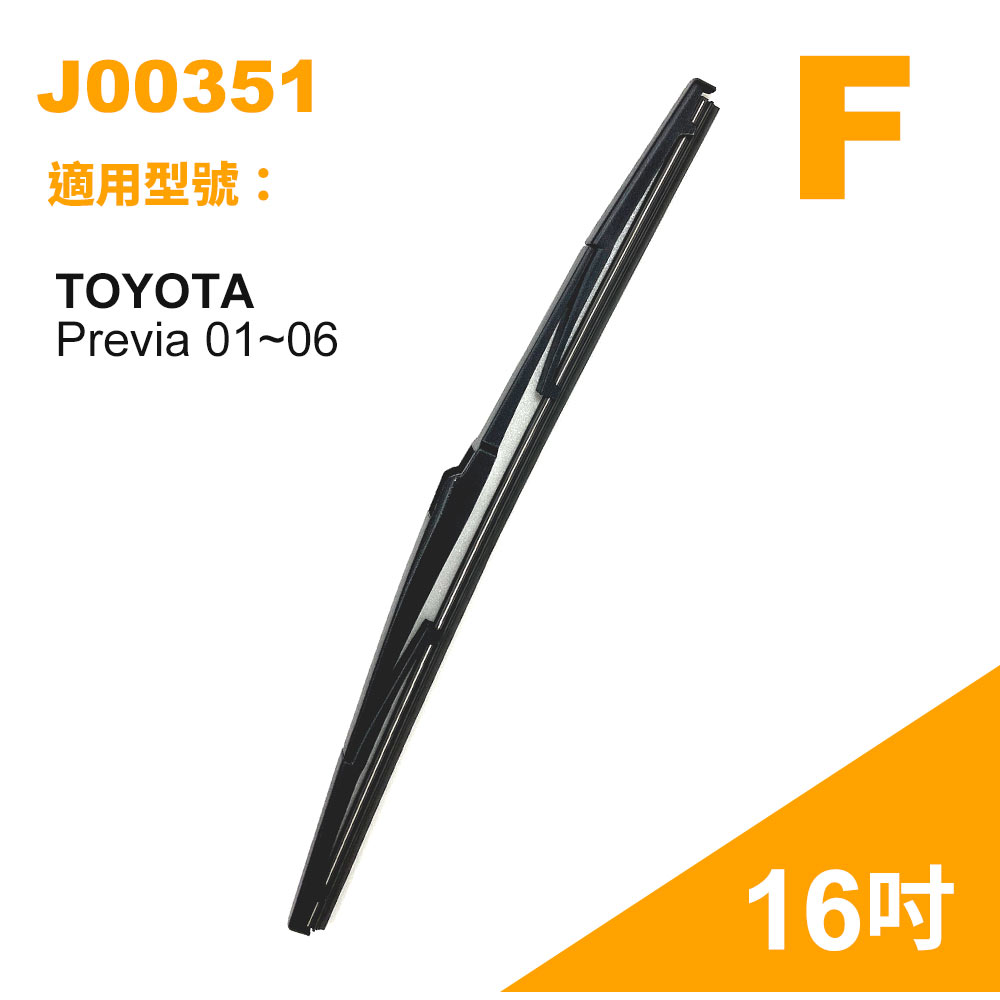 K-STAR 後窗專用雨刷, , large