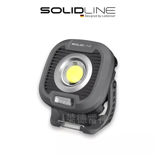 【德國Ledlenser】副品牌 SOLIDLINE SAL2R 大容量充電式工作燈