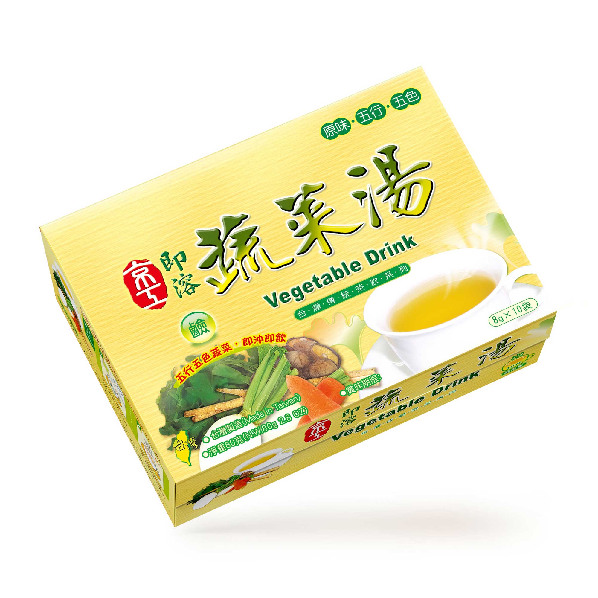【京工】 即溶蔬菜湯 8 g*10包/盒 即沖即飲 常温 素食