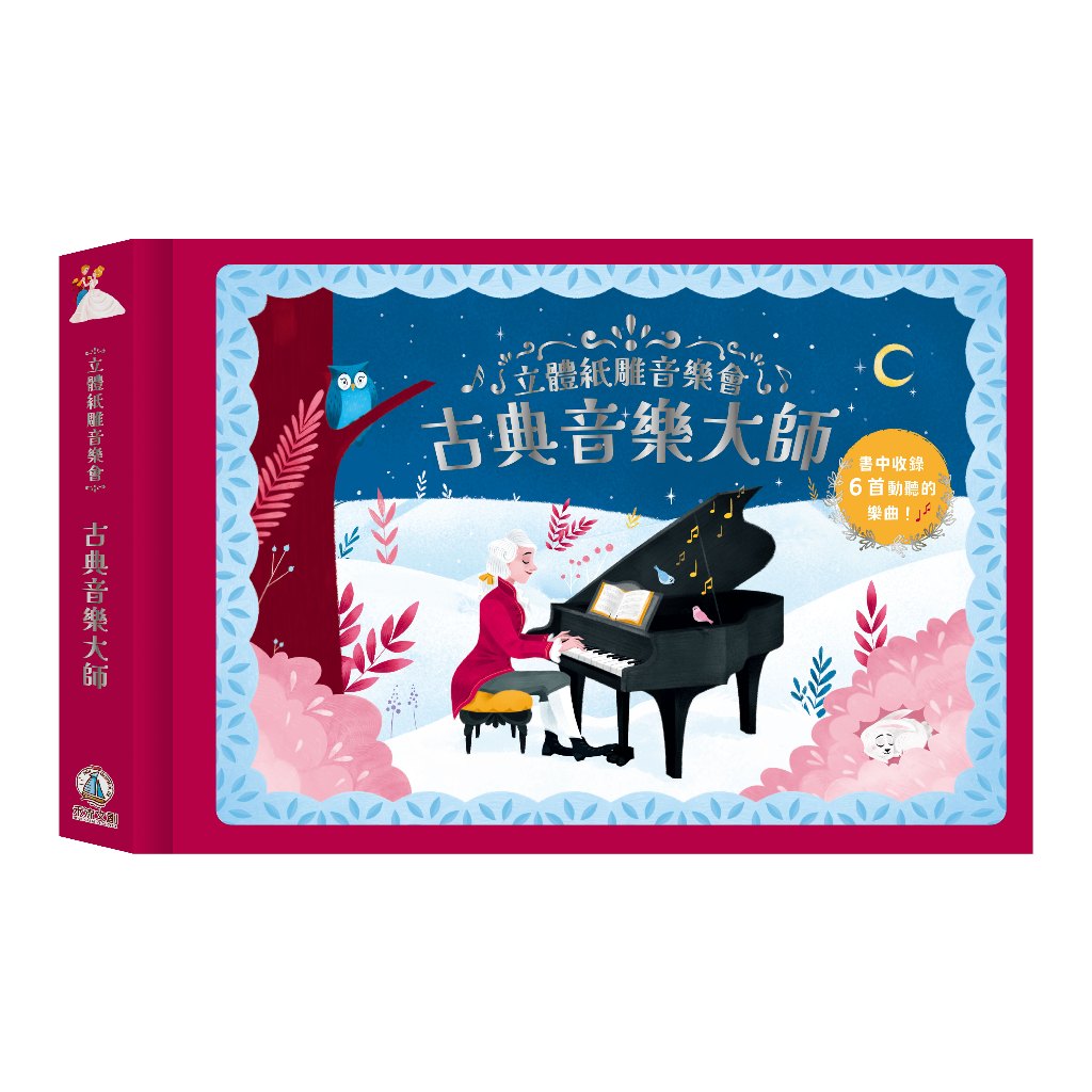 HOLIU CREATIVE CO.,LTD, , large
