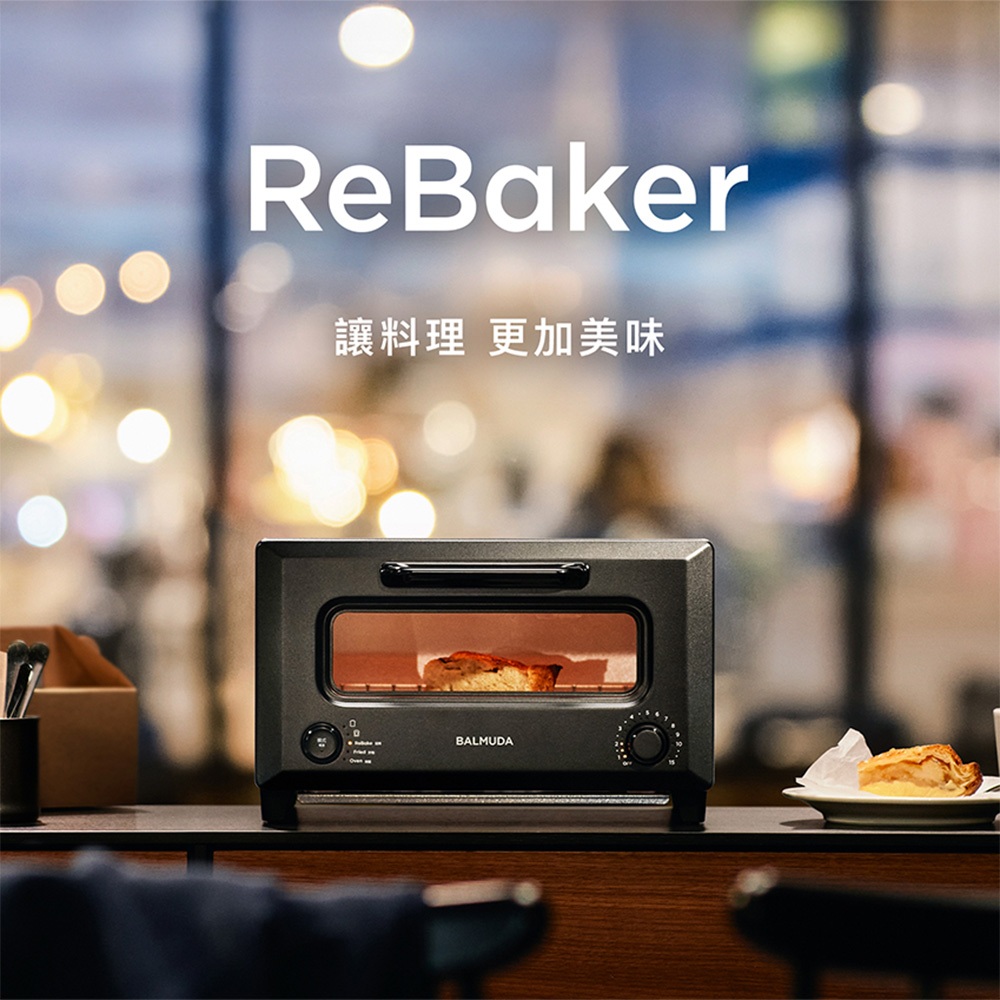 BALMUDA ReBaker KTT01TW 烤麵包機, , large