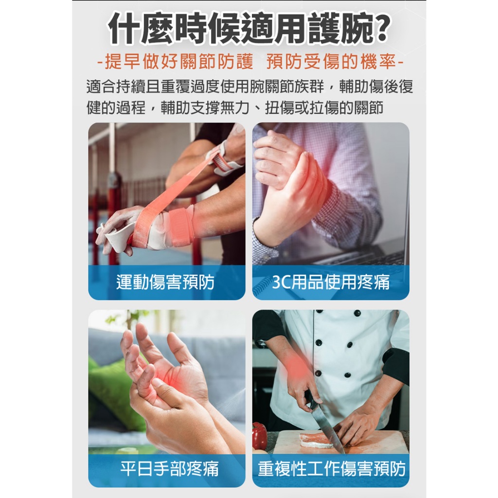 【生命磁】生命磁 石墨烯 4000高斯磁石遠紅外線 強循溫感護腕 腕隧道 板機指 手腕痛 媽媽手 滑鼠手 電繪 護具, , large