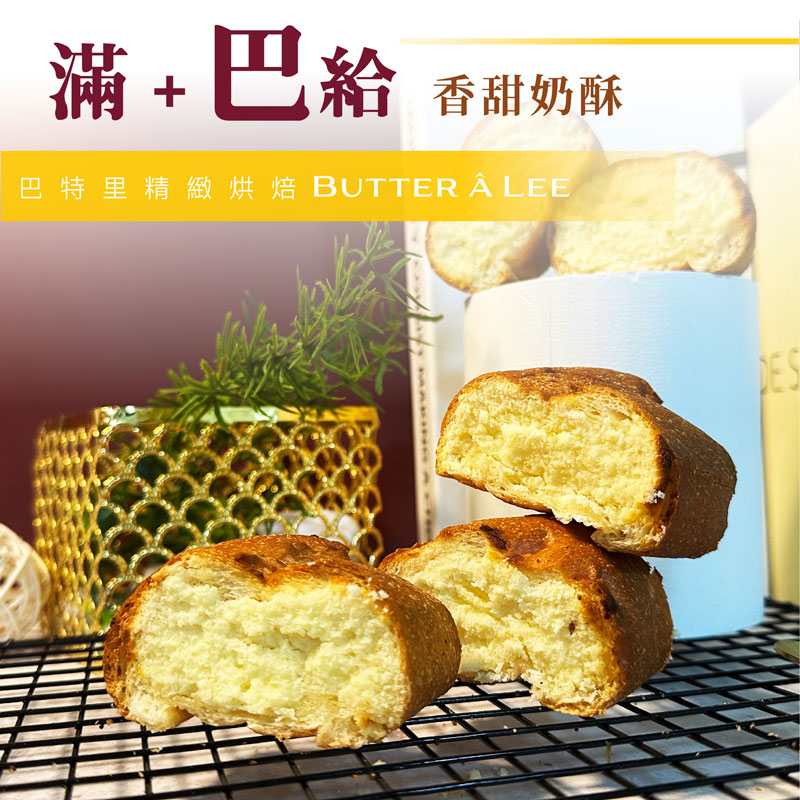 【巴特里】法國巴給麵包 法式香蒜 2袋, , large