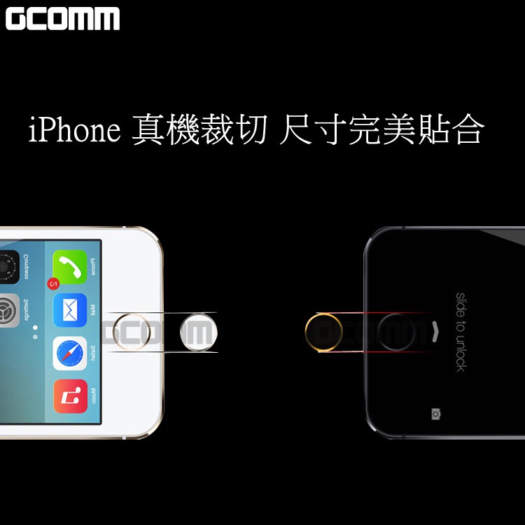 GCOMM Apple iPhone Home 支援指紋辨識 按鍵保護貼 黑底金邊, , large