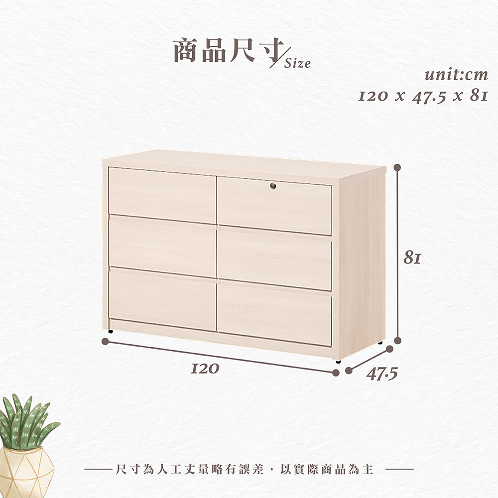 【Hampton 漢汀堡】莫歐白梧桐六斗櫃, , large