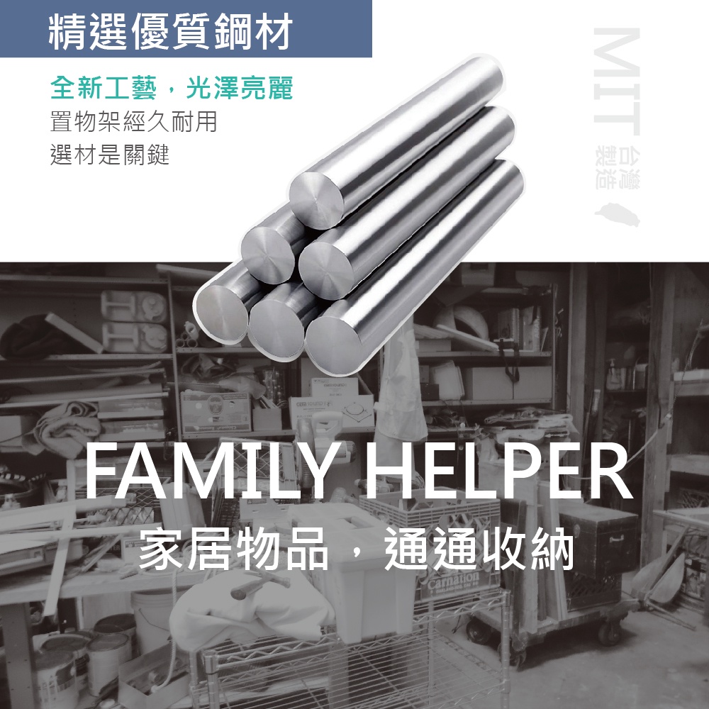 【KIWISH】46X40X90H四層架(黑色)收納架/鐵架/置物架/鐵力士架｜六分管徑 整體耐重200kg, , large