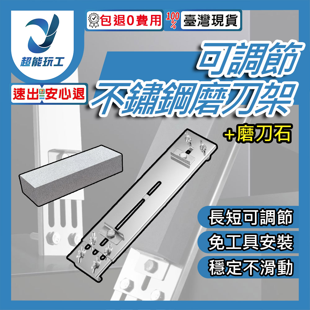 Stainless steel knife holder with natural whetstone, , large