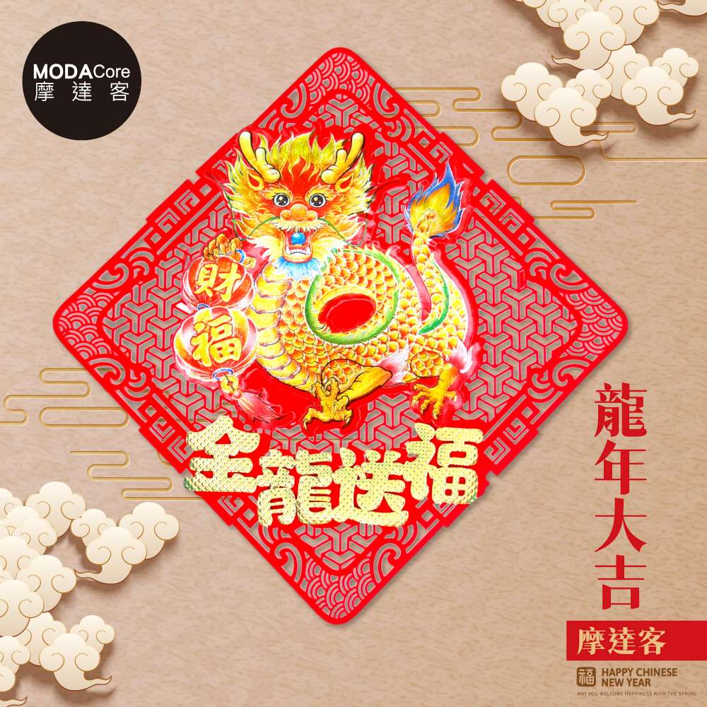 Happy Lunar New Year, , large