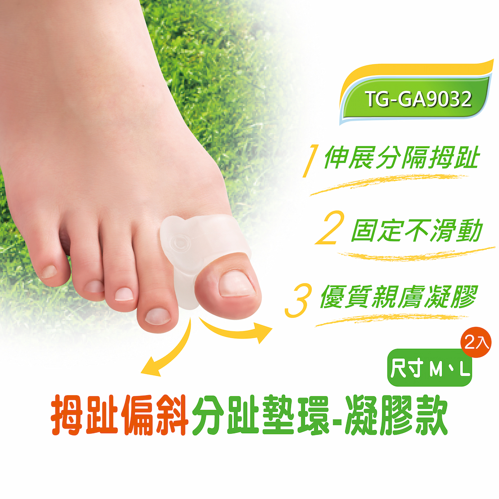 TG-GA9032-L