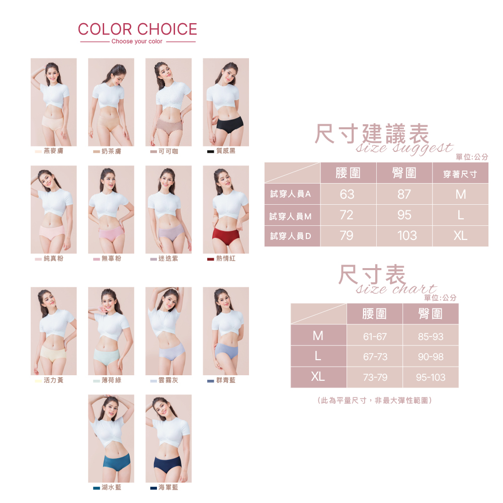 【Clany可蘭霓】台灣製絲蛋白美膚內褲 ｜莫代爾親膚透氣低敏・中腰女內褲 M&ndash;XL  質感黑 2152-63, , large