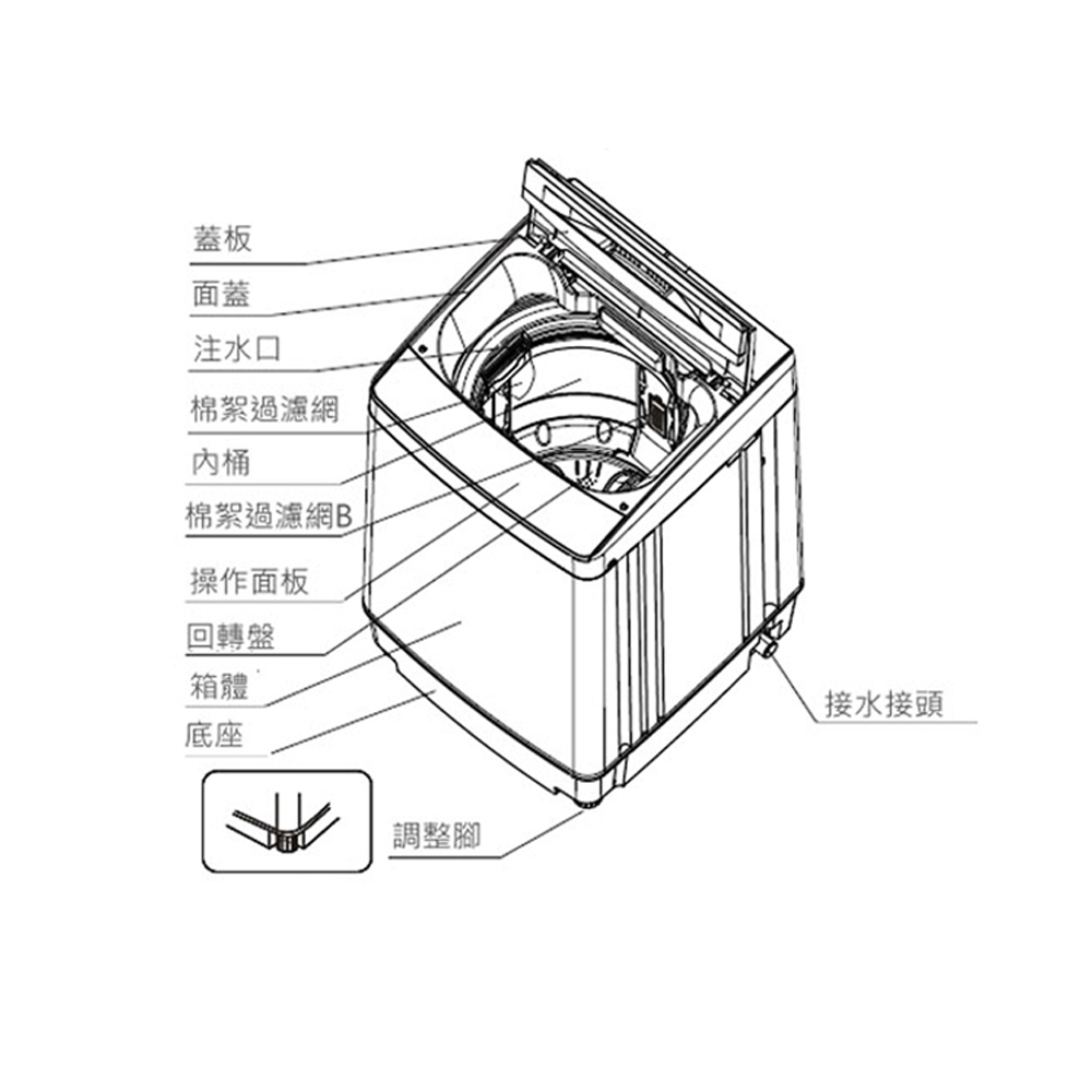 KOLIN 8KG Top Load Washer BW-8S02, , large