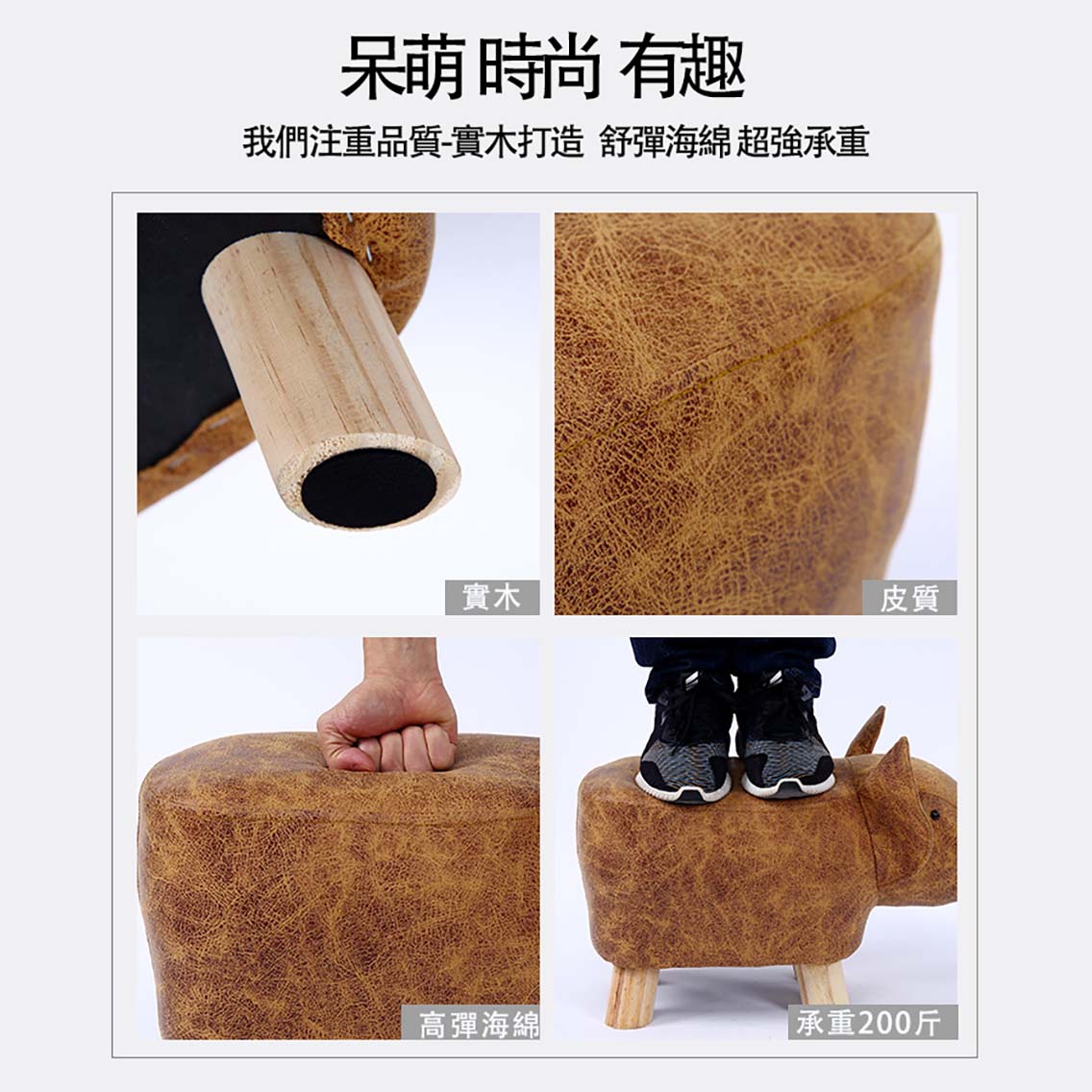 創意動物造型實木兒童小矮凳大象粉色, , large