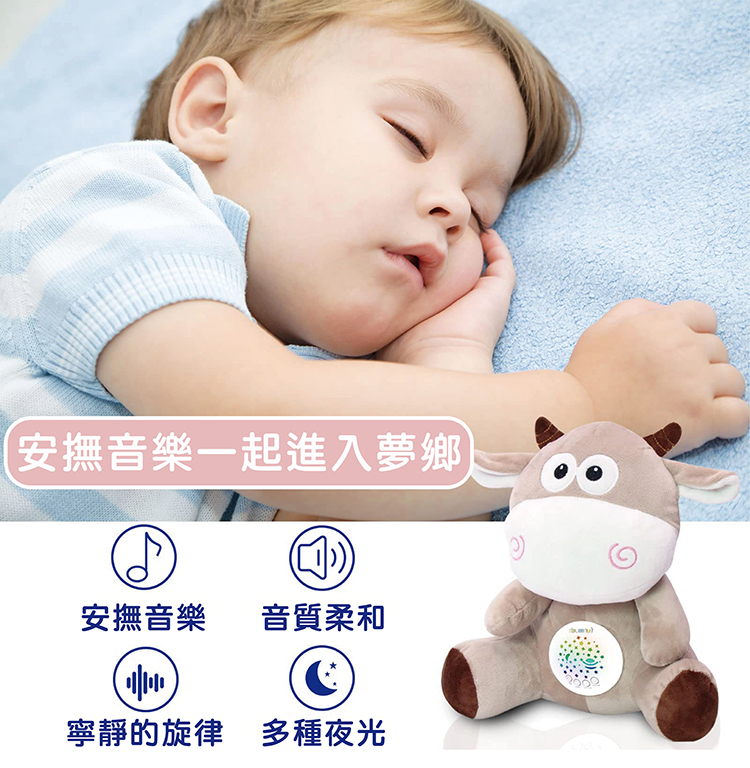 【啾愛你】聲光投影幼兒安撫機-牛牛, , large