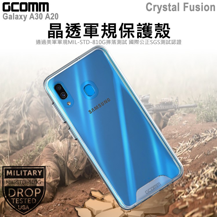 GCOMM 三星 A30 A20 晶透軍規防摔殼 Crystal Fusion, , large