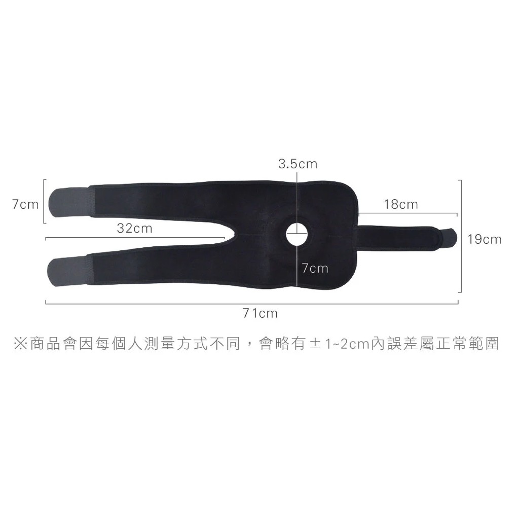 【現貨】雙向三片加強運動透氣護膝 76640, , large