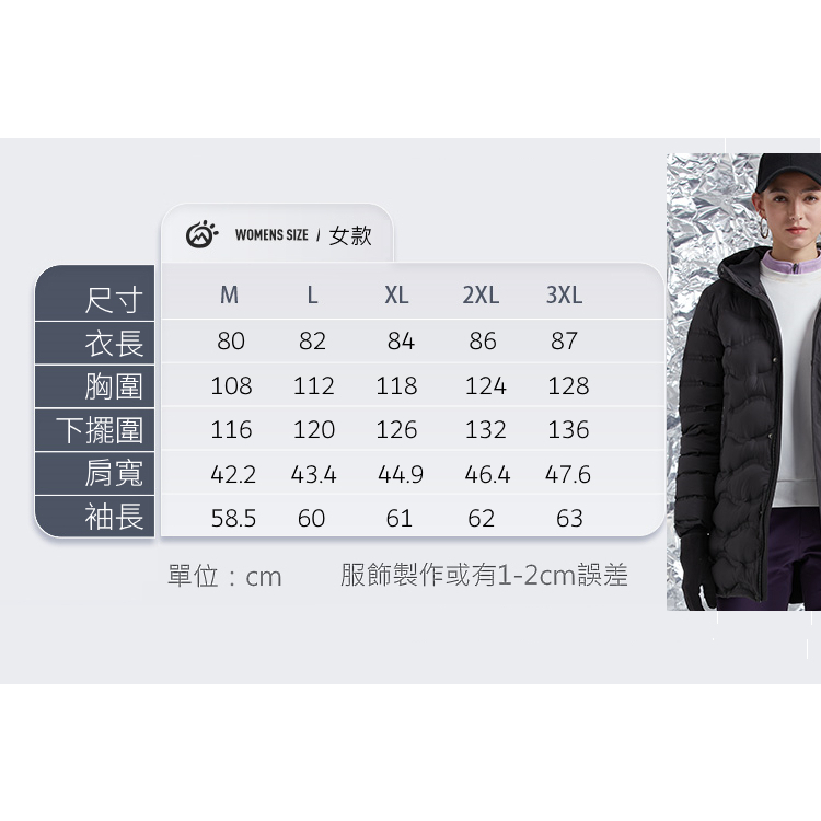 【天天免運】TECTOP 探拓戶外12145310女款長版無縫連帽羽絨外套～時尚長版連帽設計、無縫防風、防潑水、白鴨絨, , large