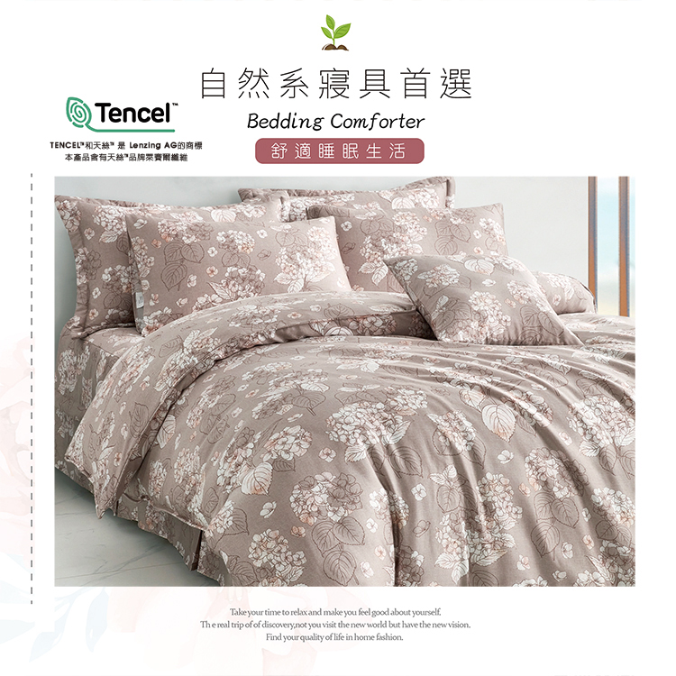 【多利寶寢具】INDIAN_100%純天絲雙人七件式床罩組-莫麗花園, , large