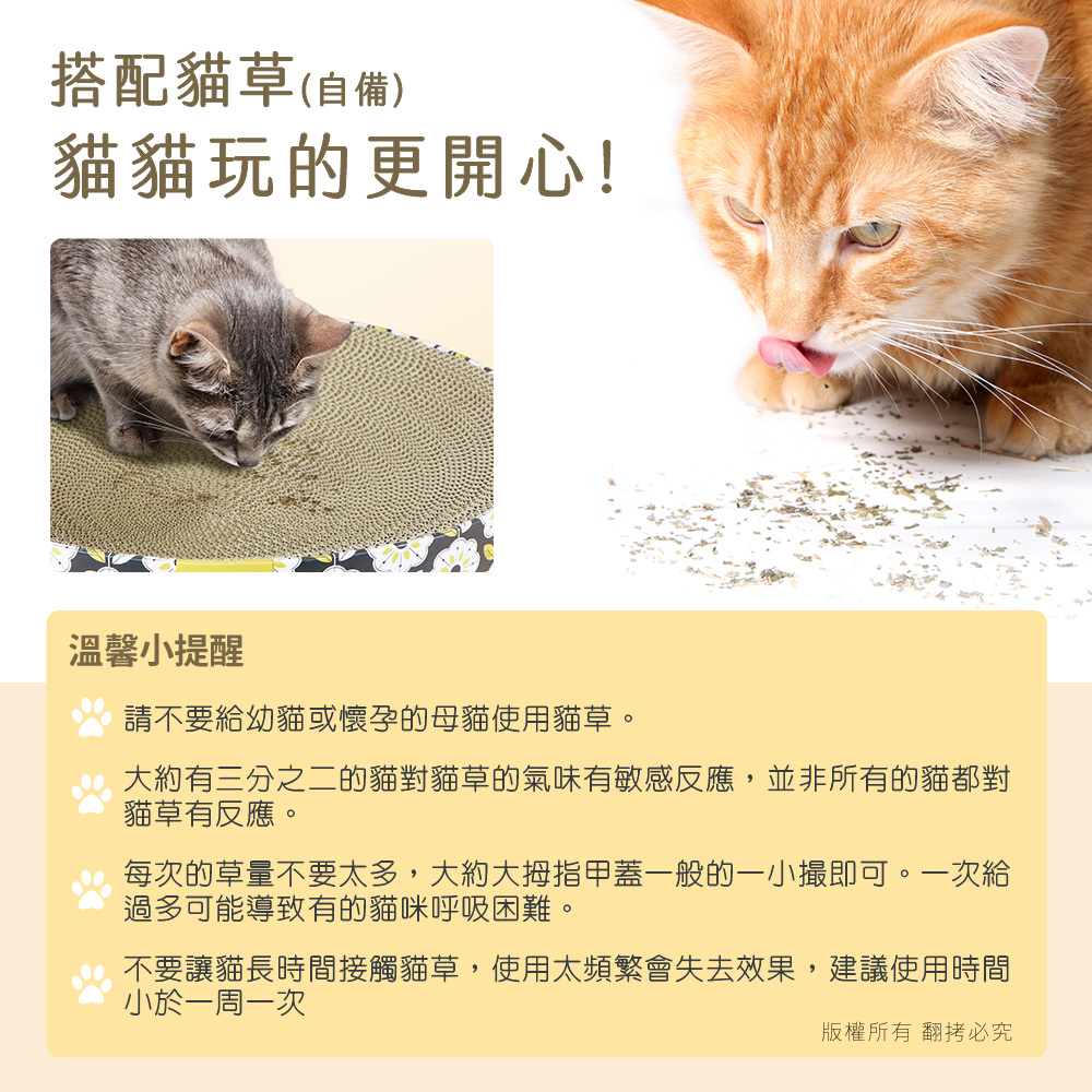 【貓本屋】下凹式圓形貓抓板貓窩-OO-P-SB34-C-貓咪, , large