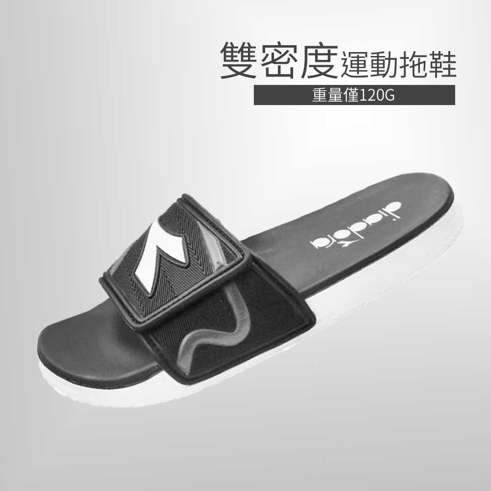 DIADORA迪亞多那 超輕量運動拖鞋 男鞋 休閒 逛街 運動 服貼 回彈 穩定 耐用 舒壓 支撐 防滑 黑白 灰桔, , large
