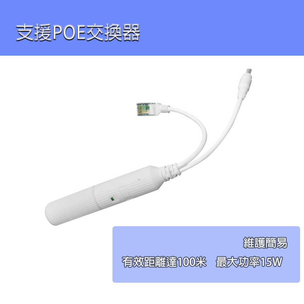 [逸奇科技] 48V轉12V標準防水型POE分離器 IEEE 802.3af/at, , large