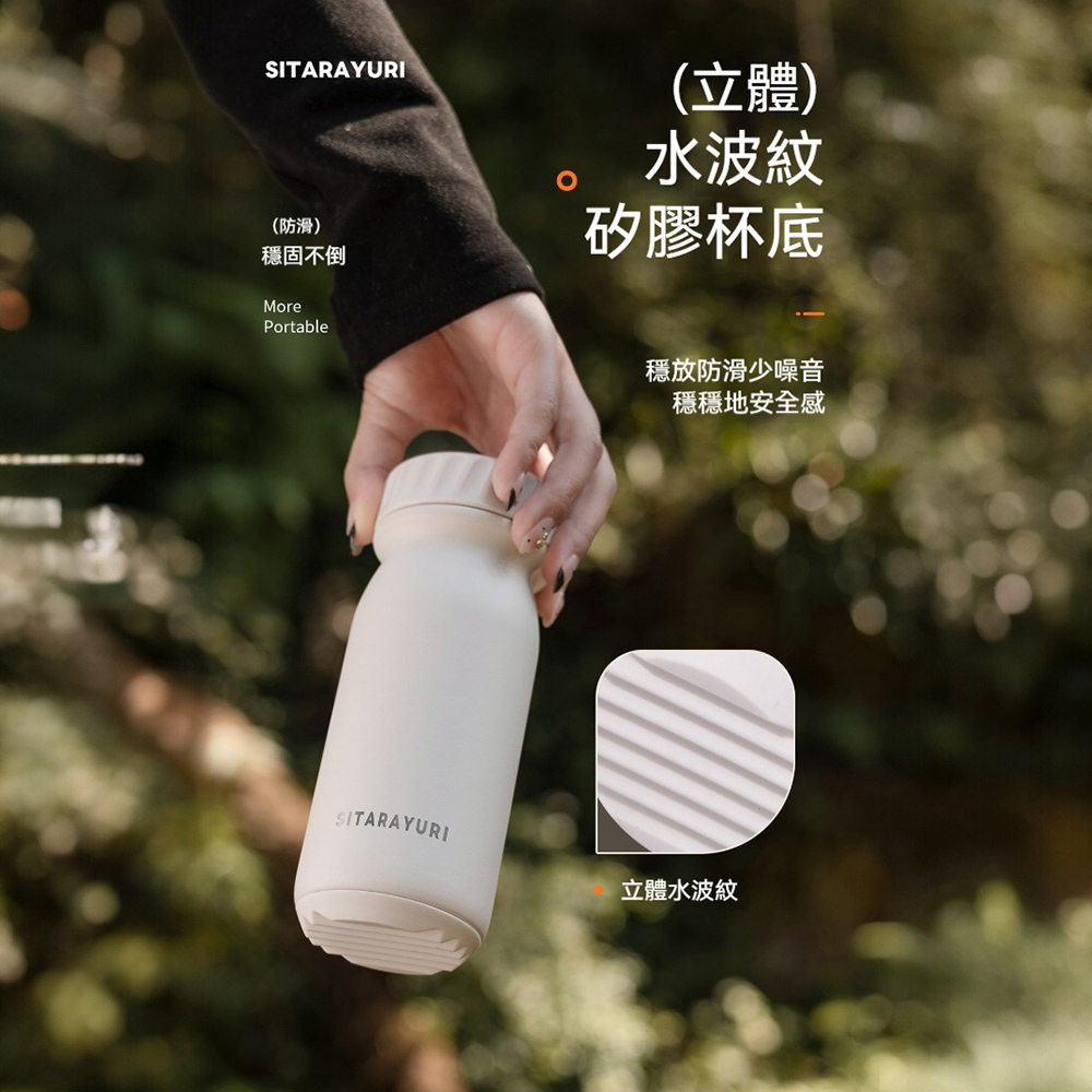 【H&R安室家】SITARAYURI  便攜304不鏽鋼牛奶杯/保溫瓶417ml(H83), , large