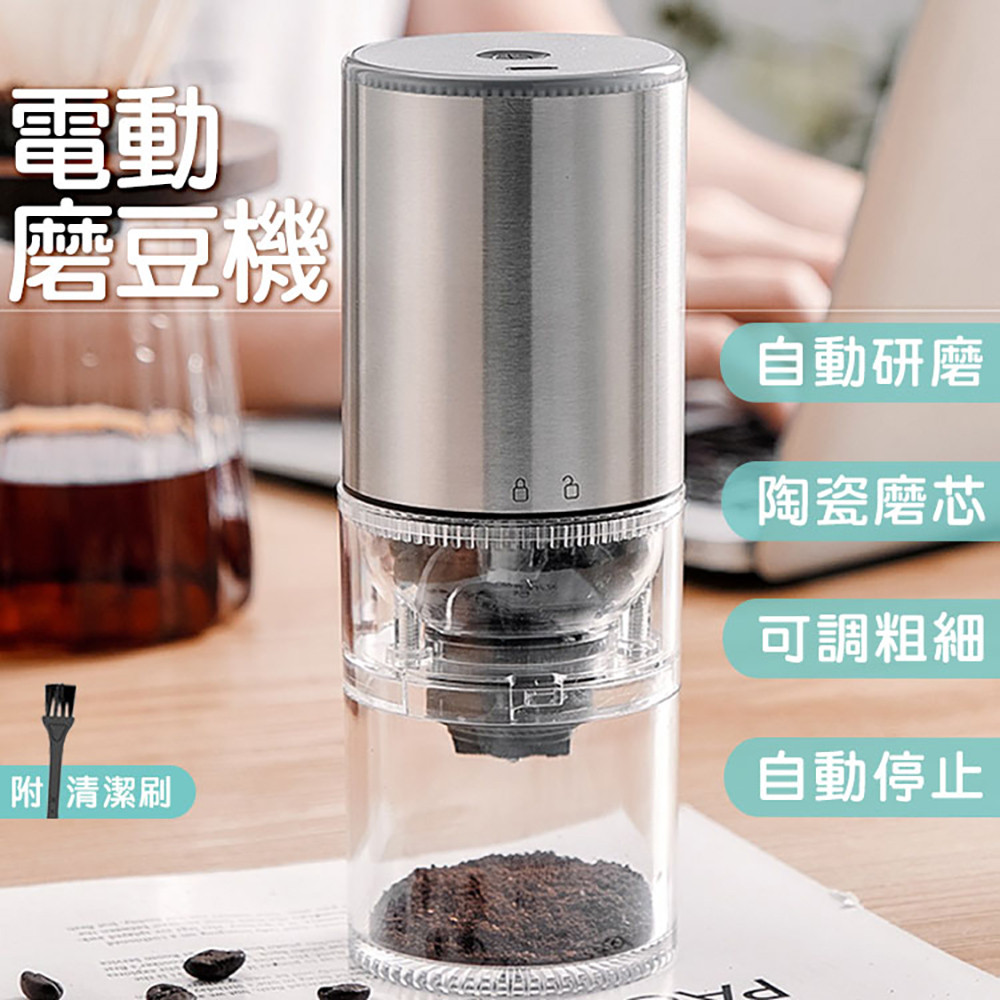 [Beautylife]Electric coffee grinder 985 / ceramic grinding core (adjustable thickness) - black, , large