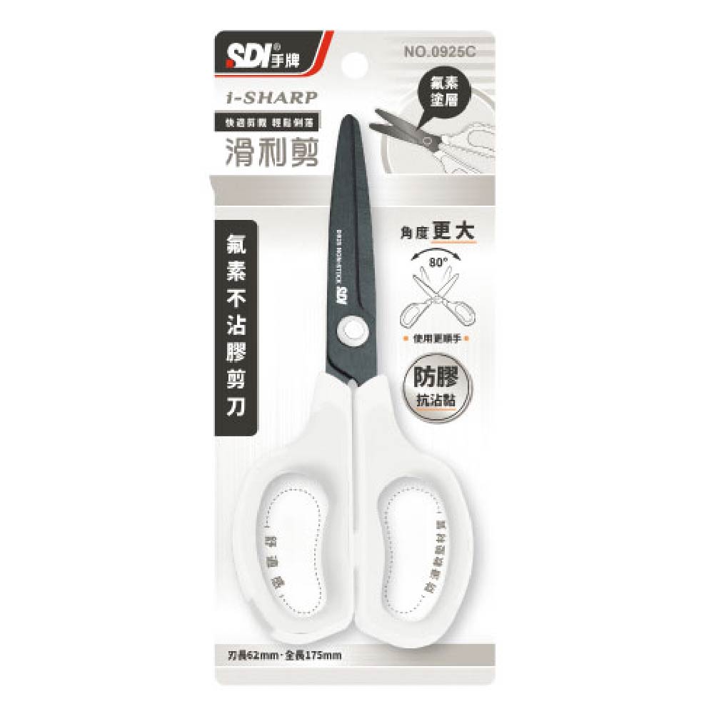 【SDI 手牌】7吋 滑利剪-氟素不沾膠剪刀 /支 0925C(顏色隨機出貨), , large