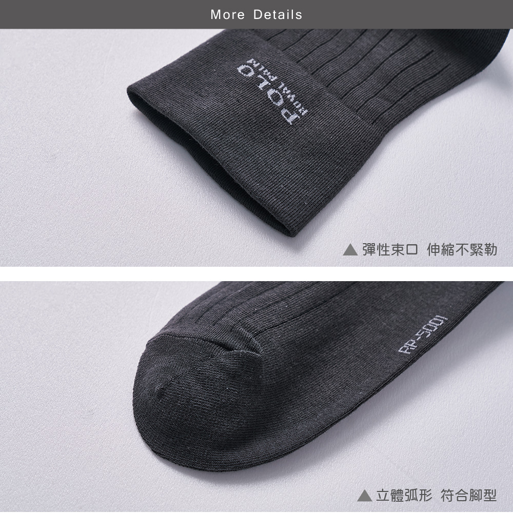 (多款)美國POLO雙馬騎士紳士襪【旺達棉品】RP-5003, , large