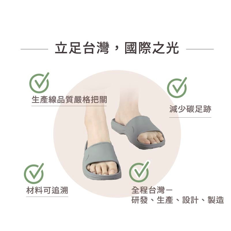 [e鞋院]台灣製伴佳家全方位防滑拖鞋老人專用/孕婦 灰25CM, , large