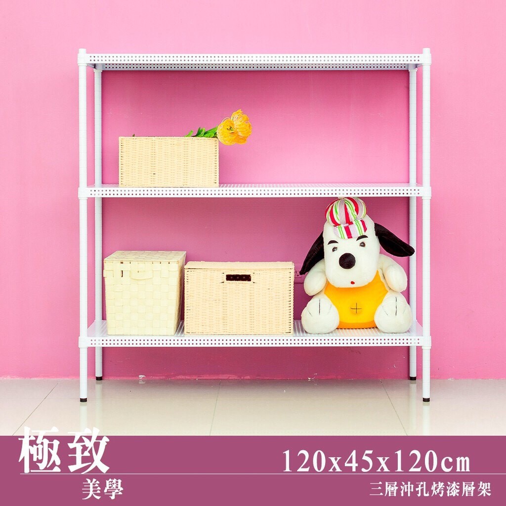 【Y HOUSE】120x45x120cm perforated plate three-layer grill/storage rack/shelf/TV rack/hole shelf/TV cabinet-White, , large