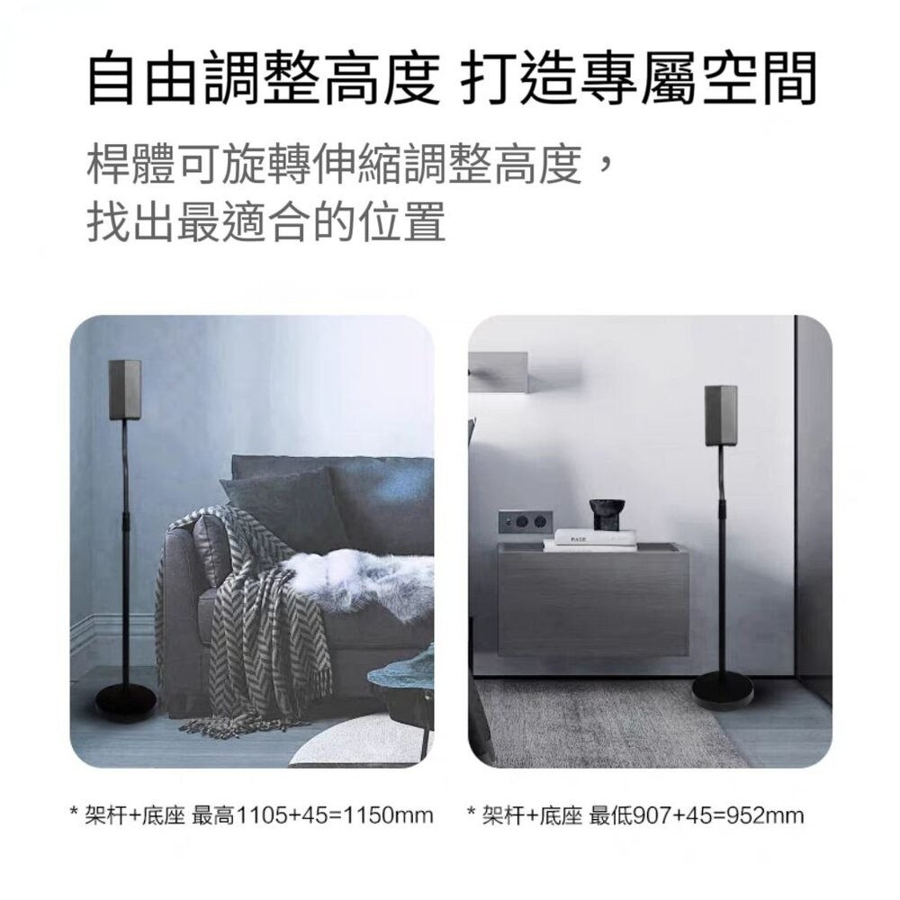 ♥LG專用 隔天到貨♥LG S80TR 後環繞音響專用腳架 S70TR S80TR S70TR, , large
