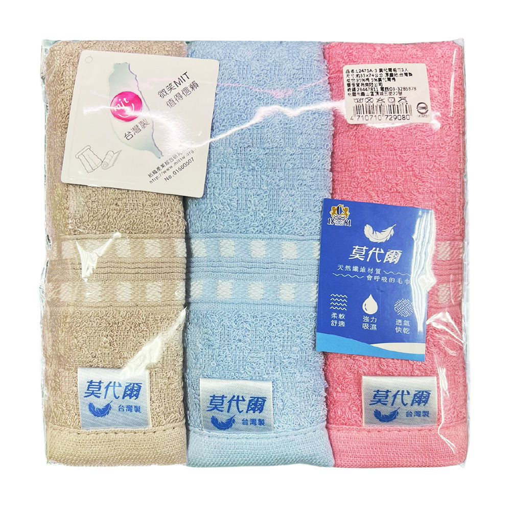 towel, , large