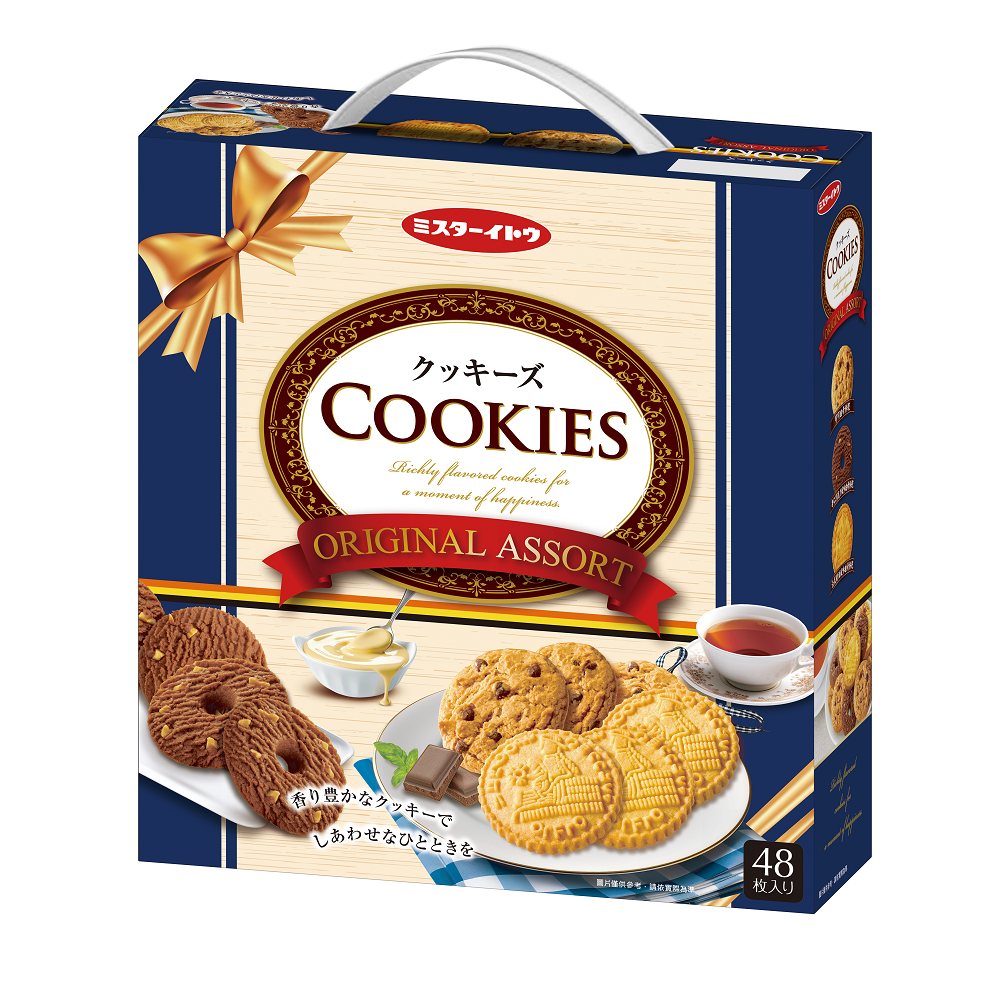 Cookie Gift Box, , large
