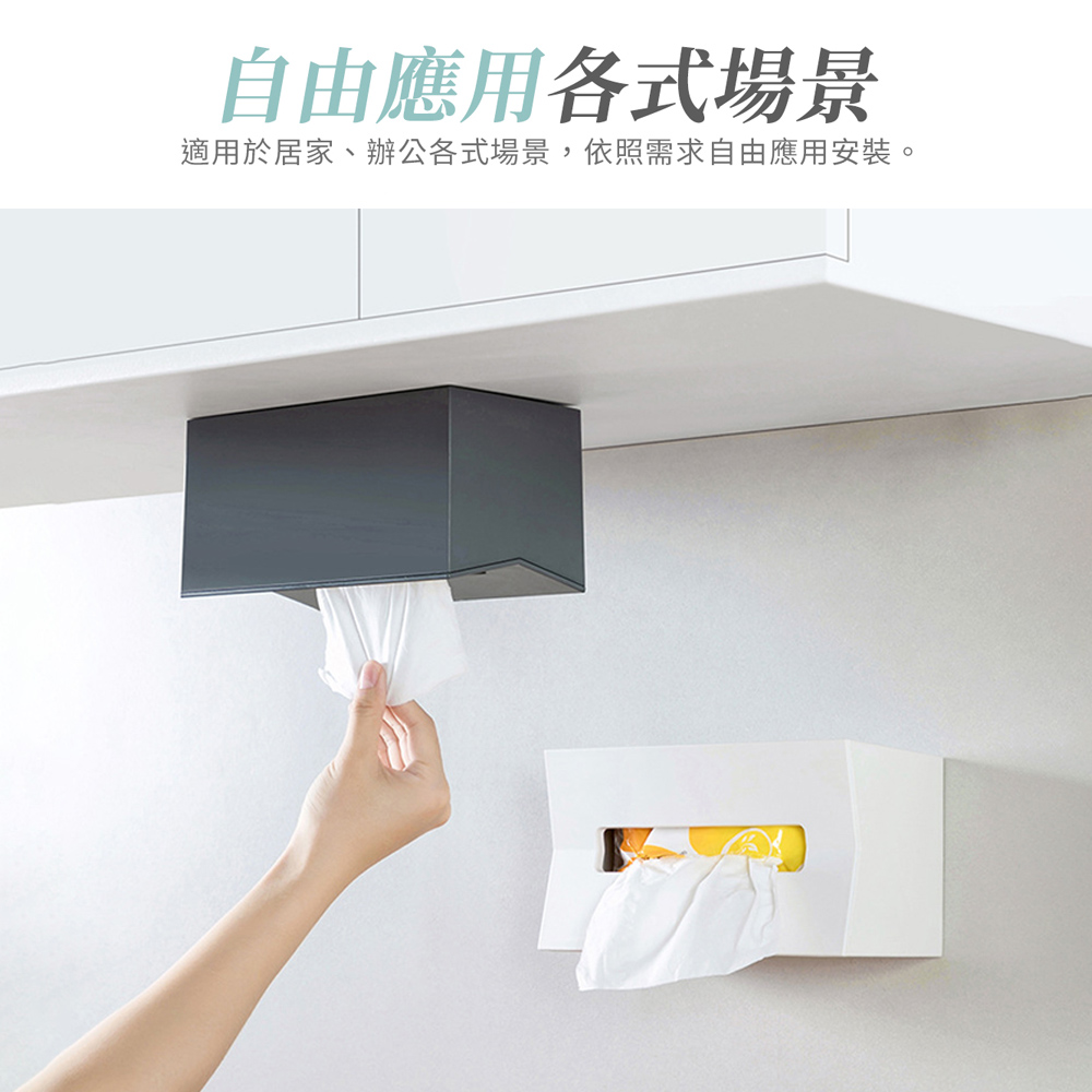 wall-mounted-tissue-box-bathroom, , large