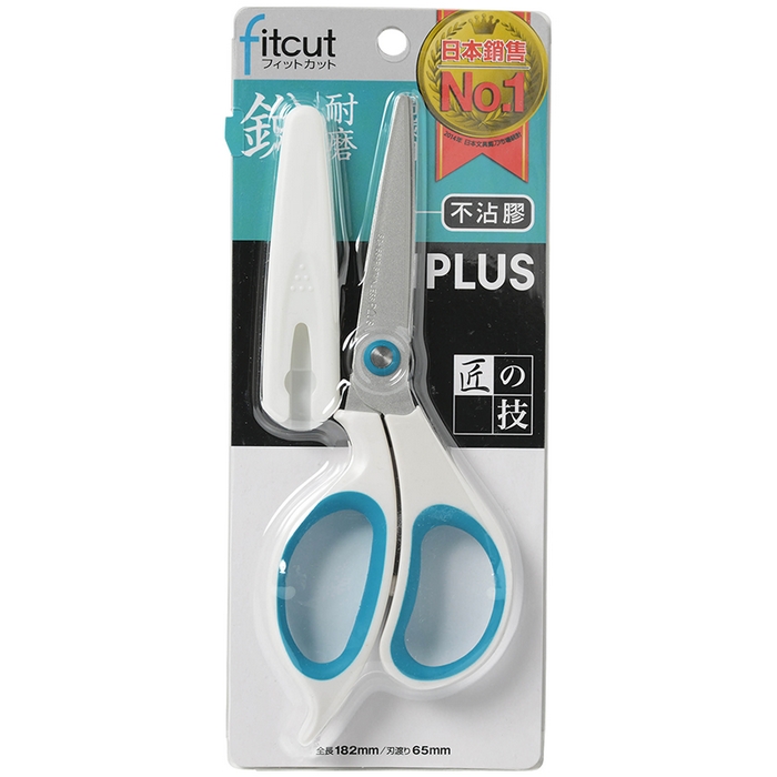 【PLUS 普樂士】SC-165AF  不沾膠剪刀 藍  / 個(附收納蓋)