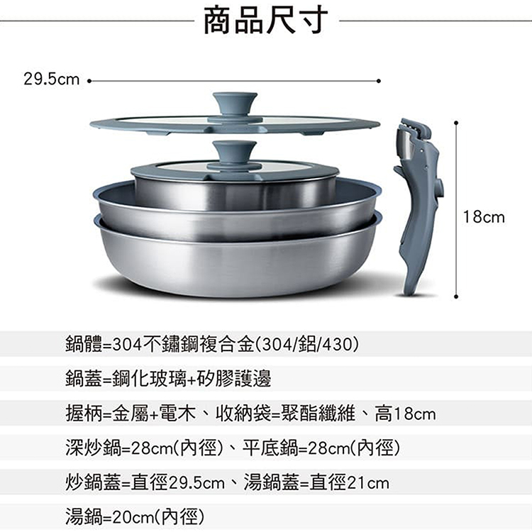 仙德曼複合金輕量不沾套鍋組-6件組-1組, , large