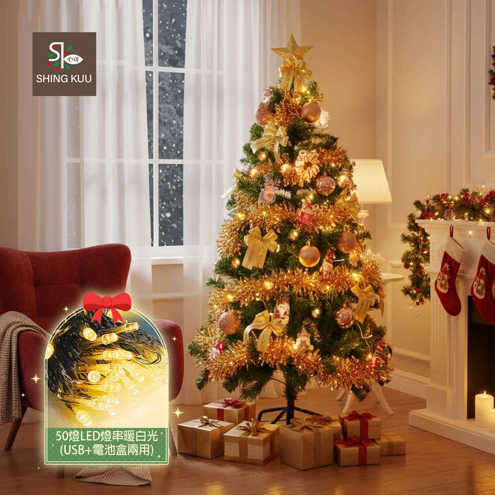 心可樂活-4尺120cm小美好套裝聖誕樹+優雅香檳金木質彩繪系飾品組+50燈LED燈串暖白光_USB電池盒兩用, , large