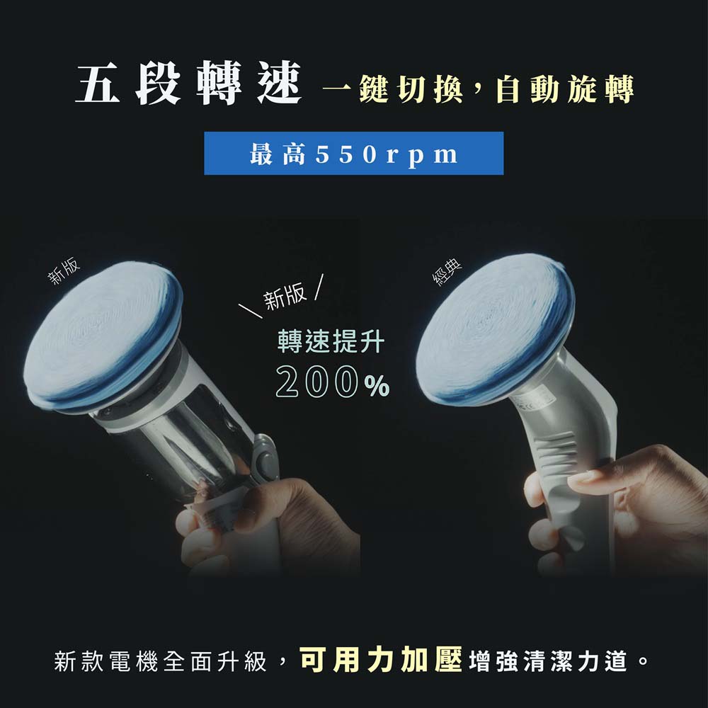 【谷凡科技】電動清潔刷PRO IPX8全防水 GH203, , large