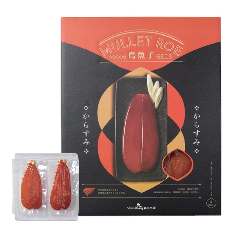 Mullet Roe Gift Box, , large