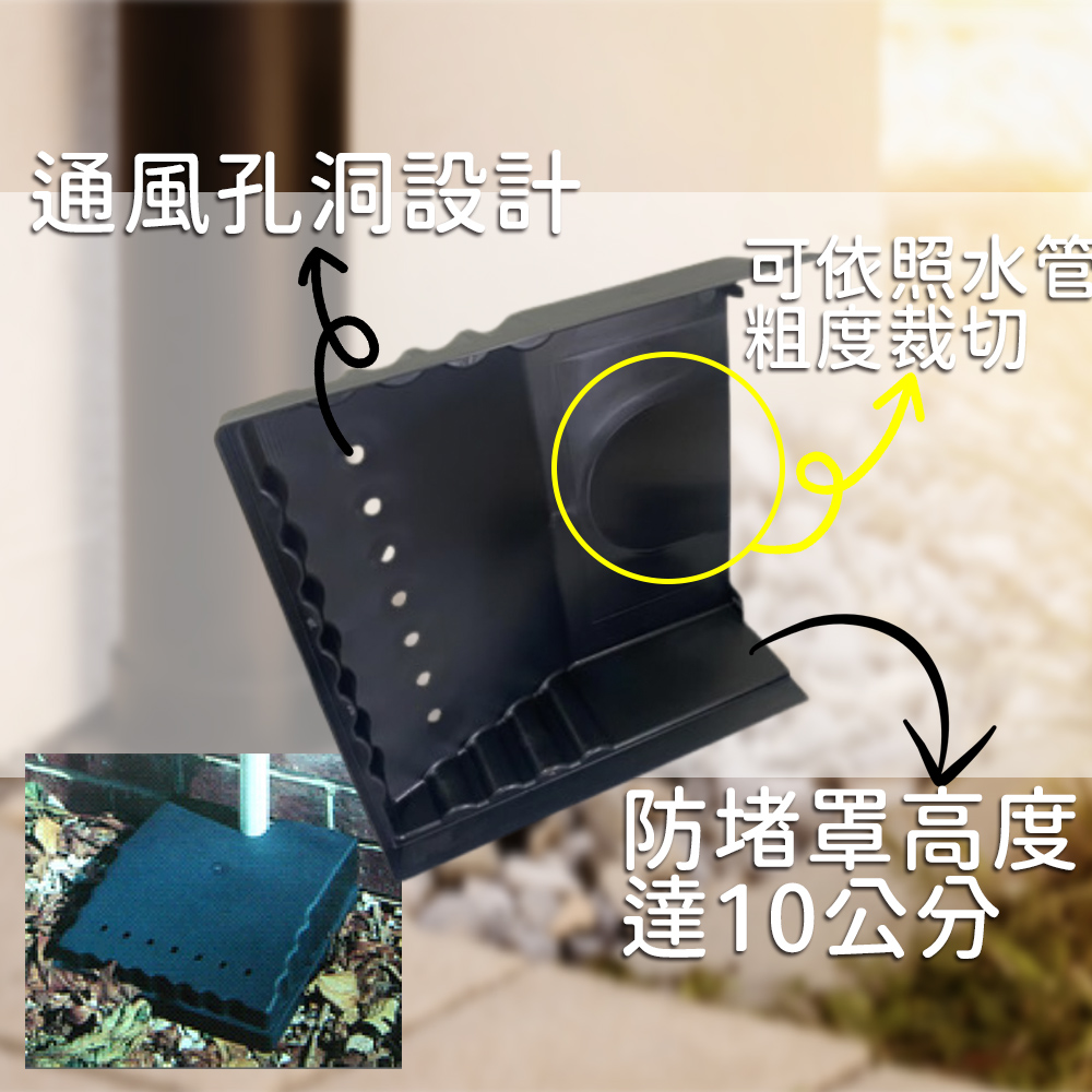 金德恩 GS MALL 台灣製造 園藝排水孔防堵蓋 防護蓋 水管阻落葉蓋 防落葉堵塞 園藝網格蓋 園藝排水溝 園藝花園排水, , large