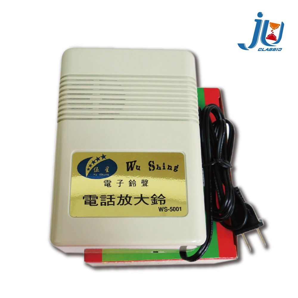 Phone amplified ring, , large